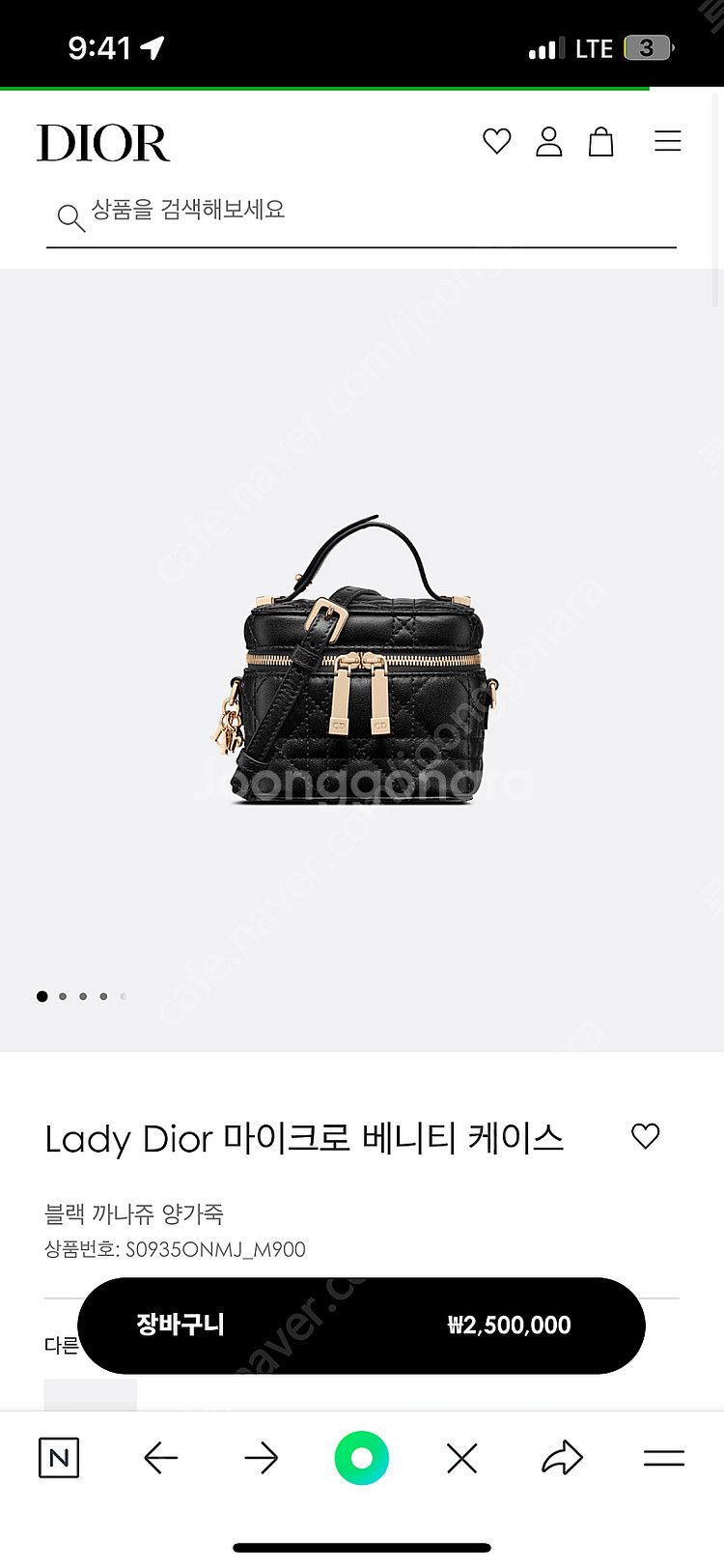 디올 베니티 마이크로 블랙 (가격 대폭내림)--0