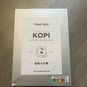 싱가포르 토스트박스 kopi