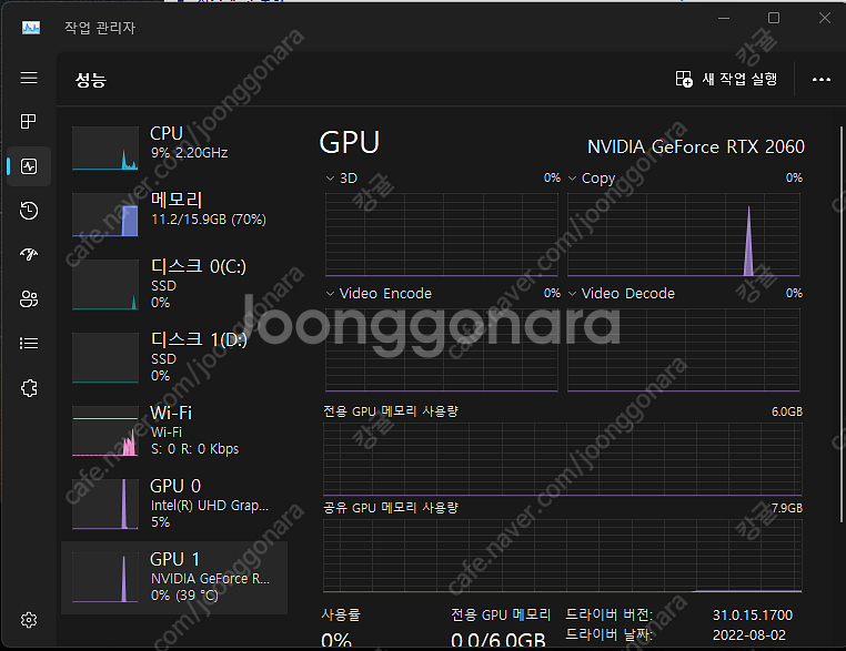 레노버 5i 15IMH I7 게이밍노트북 팔아요--3