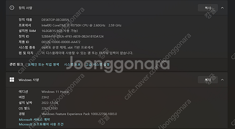 레노버 5i 15IMH I7 게이밍노트북 팔아요--4