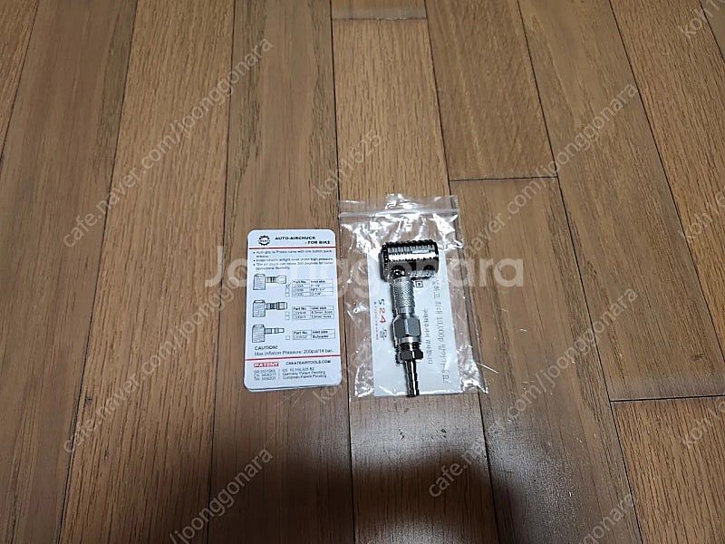 원버튼 에어척 자전거 펌프헤드--0