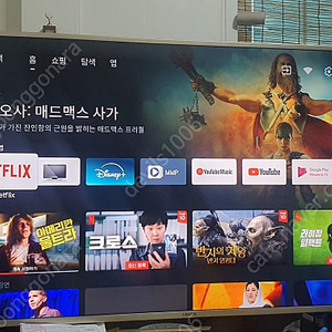 UMAX Ai55 스마트TV