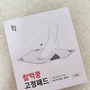 일상공감 찰떡쿵 고정패드