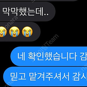 제주<->김포 왕복 8/15 8/18 항공권 비행기표