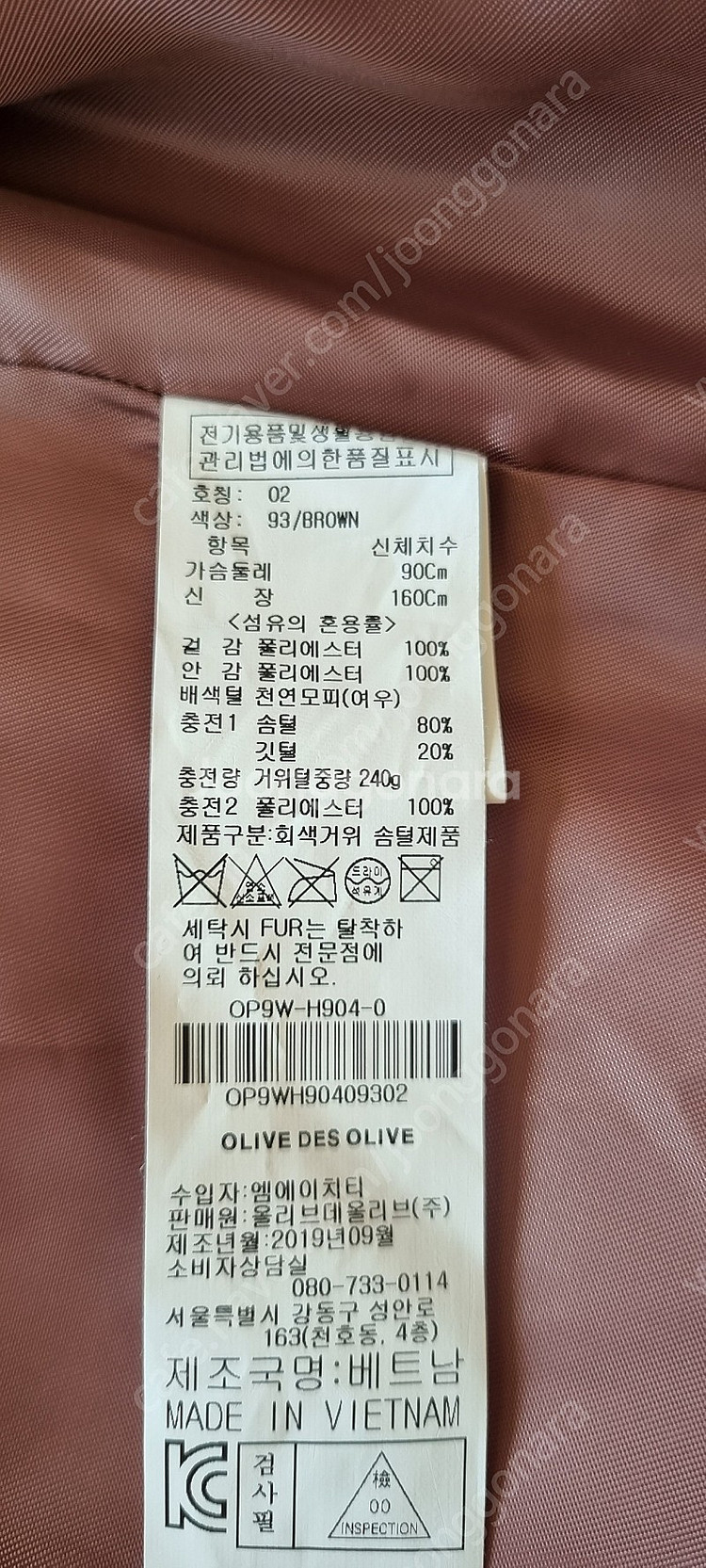 올리브데올리브 구스다운패딩 66--2