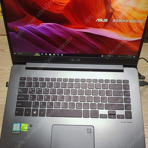 아수스 노트북 asus UX530U 팝니다.