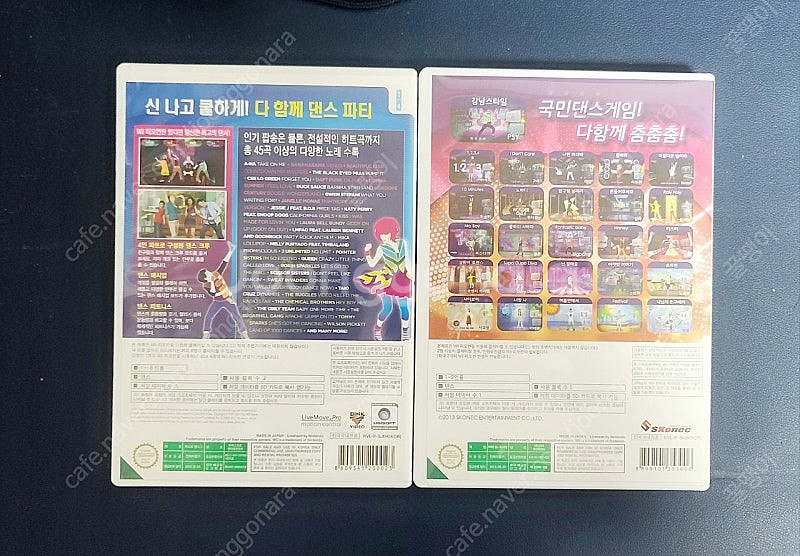 닌텐도 위 wii kpop 댄스,저스트댄스3,슈퍼마리오...--4