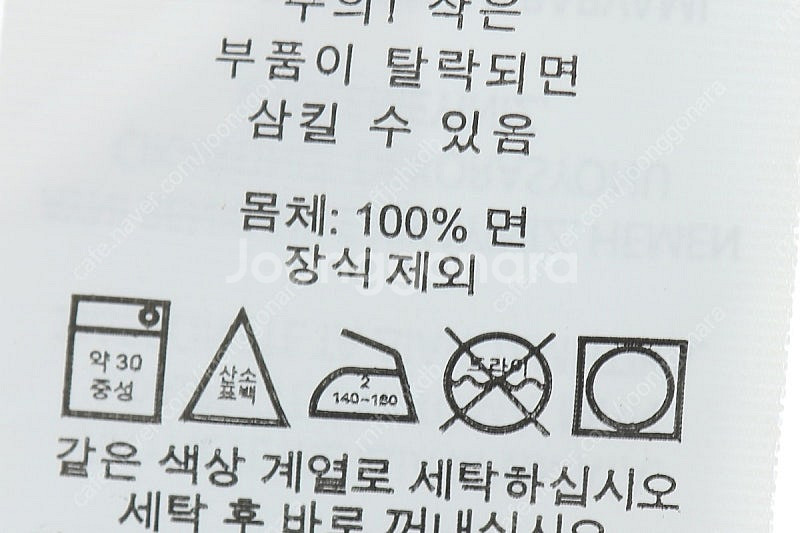 W(M) 폴로 랄프로렌 반팔 티셔츠 얼룩 스트라이프 면...--6
