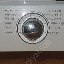 LG 드럼 세탁기 전면 기판 삽니다