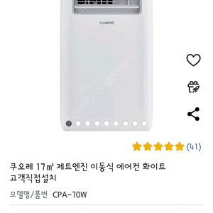 이동식에어컨 벽걸이형 울산