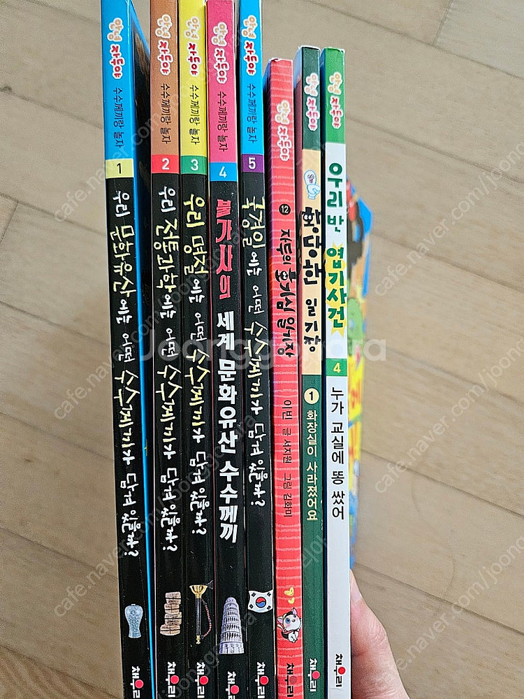 안녕자두야 동화책--1
