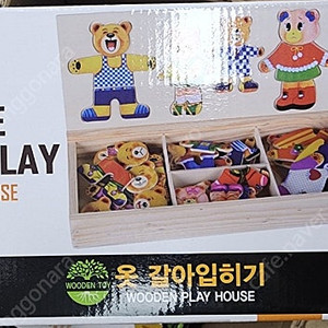 WOODEN TOY 장난감