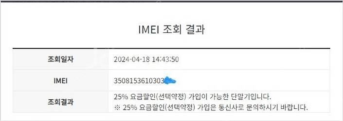 191081 KT 갤럭시A53 블루 외관깨끗 128GB...--8