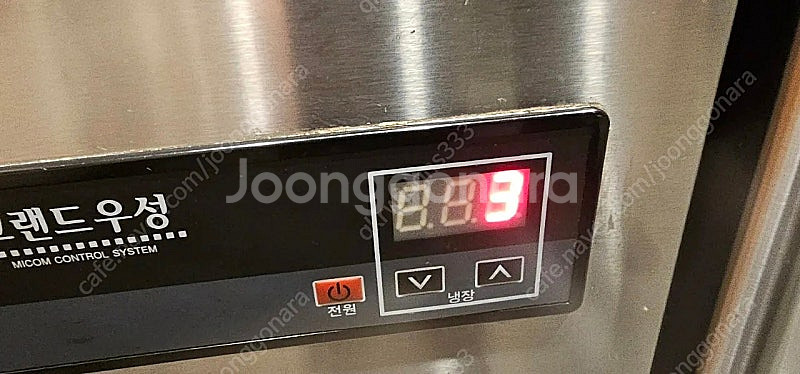 우성 간냉식 1800 테이블 냉장고 팝니다--2