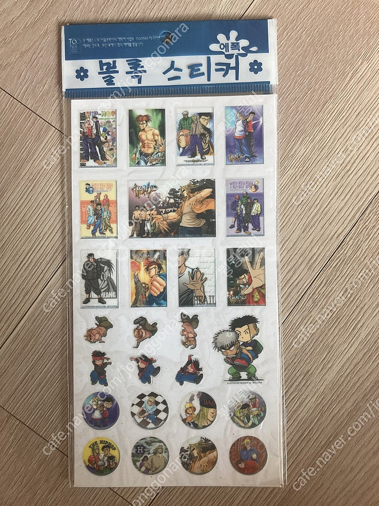 90년대 김수용 만화 '힙합' 블록스티커 (미개봉)--0