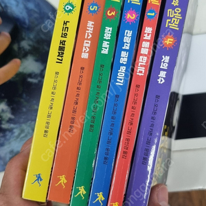 에드가와엘렌