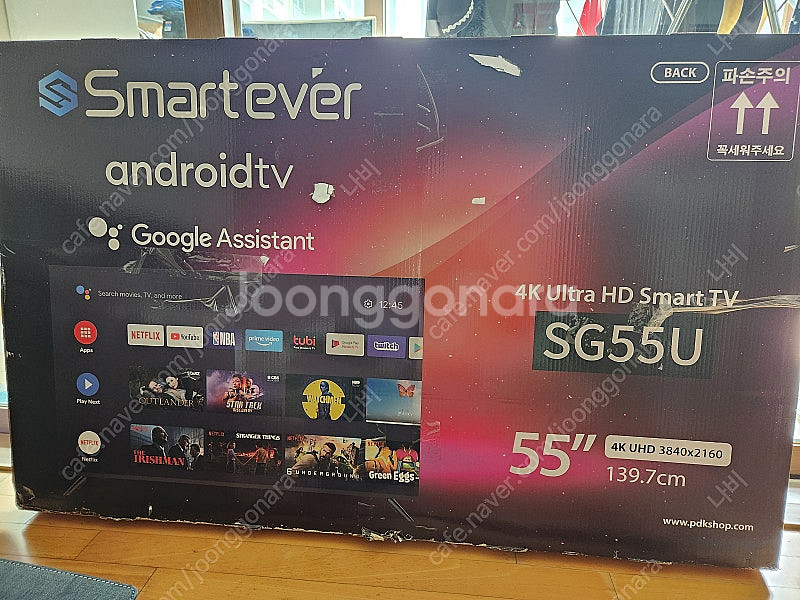 스마트에버 55인치 SG55U Google 스마트 UH...--0