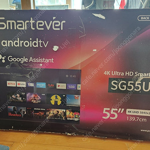 스마트에버 55인치 SG55U Google 스마트 UHD TV