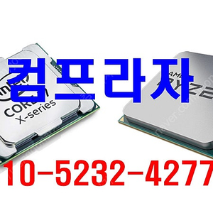 ️메인보드/CPU/RAM/SSD/POWER/VGA카드️최저가 판매합니다