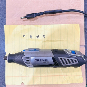 드레멜(Dremel) 4000