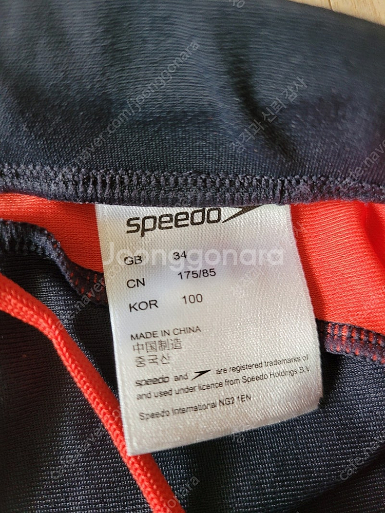 스피도 남자 수영복 폴리100.탄탄이--2