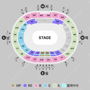 칸예 콘서트 2연석 양도