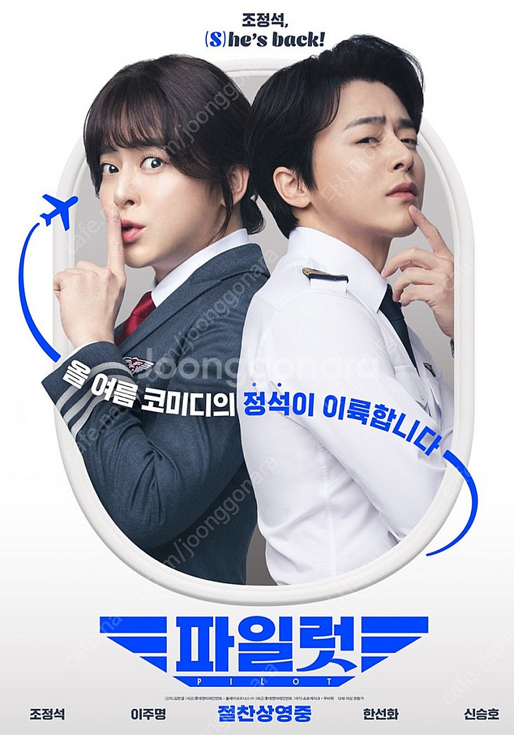 롯데시네마 2D 영화 예매 2인 17,500--0