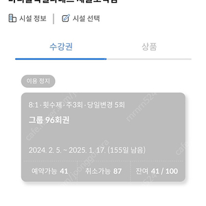 제물포역 바디홀릭 필라테스