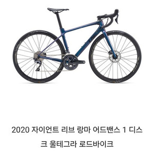 2020 자이언트 리브 랑마 어드밴스 1 디스크 울테그라