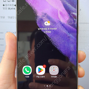 갤럭시S21플러스 G996 256G 바이올렛 A급 29만 인천 서구