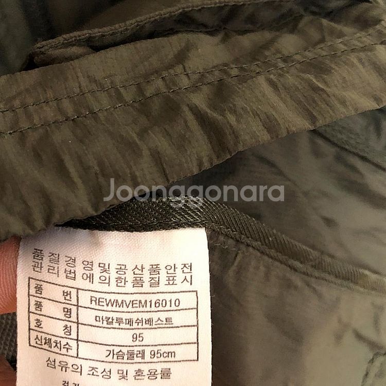 깨끗 레드페이스 남성 여름 조끼 95M 깨끗--4