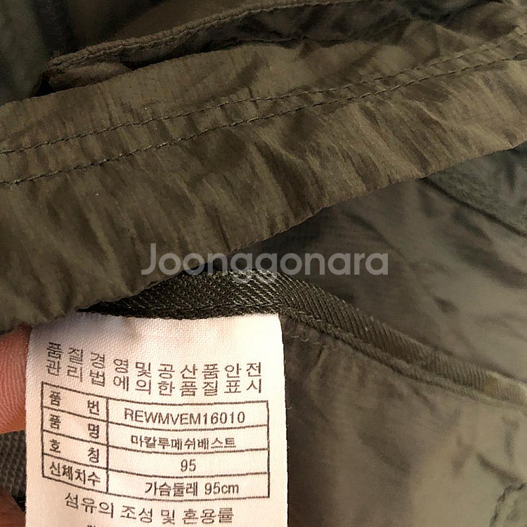 레드페이스 남성 여름 조끼 95M 깨끗--4