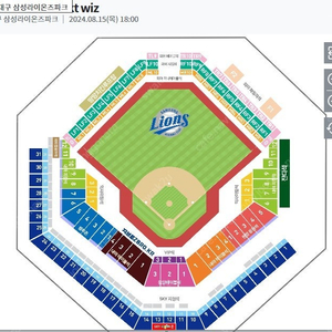 (8월15일) 삼성 vs KT_외야미니테이블석 ML-6구역