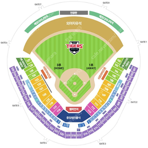8월22일(목)기아야구티켓 기아/롯데전 k9 2연석