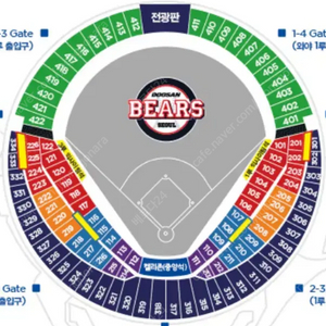 8월17일 기아 vs 엘지 테이블석