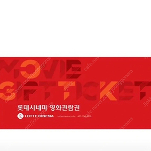 CGV 롯데시네마 예매 8500원