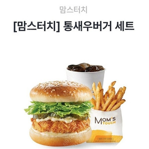 맘스터치 통새우버거세트