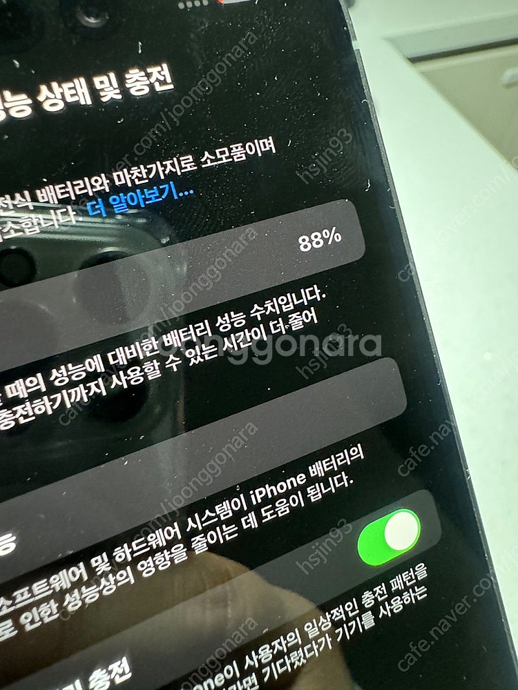 아이폰 14PRO 중고 판매합니다~--0