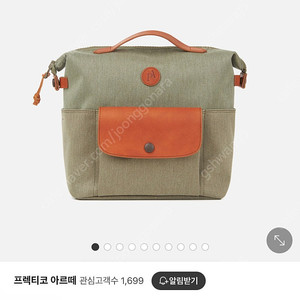 한강 미니백 브롬톤 올리브 가방