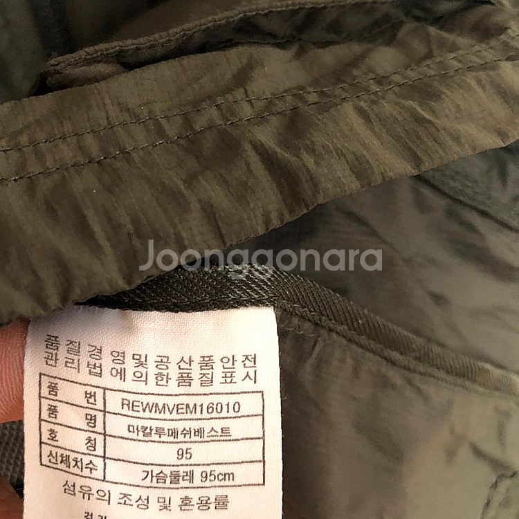 레드페이스 남성 여름 조끼 95M 깨끗--4