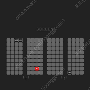 7천원 할인 용포디 트위스터스 15일 목 16:10 H07 - CGV 용산 포디엑스 4DX ULTRA