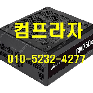 ️메인보드/CPU/RAM/SSD/POWER/VGA카드️최저가 판매합니다