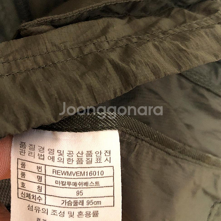판매 레드페이스 남성 여름 조끼 95M 깨끗--4