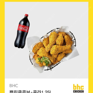 Bhc 뿌링클 콤보 +콜라 1.25l