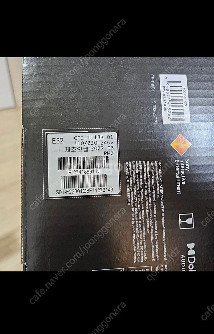 ps5 디지털(컨트롤러2개+무선충전기)--1