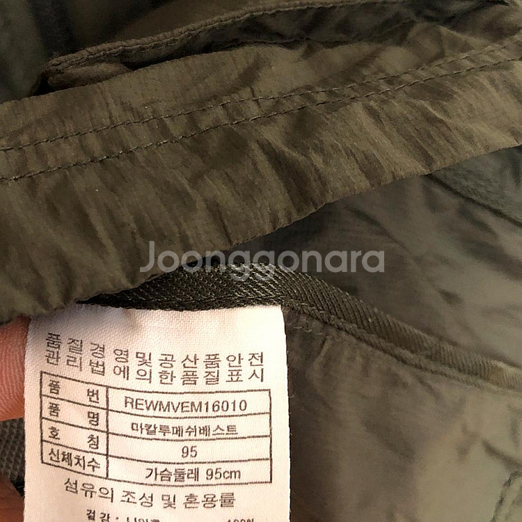 레드페이스 남성 여름 조끼 95M 깨끗--4