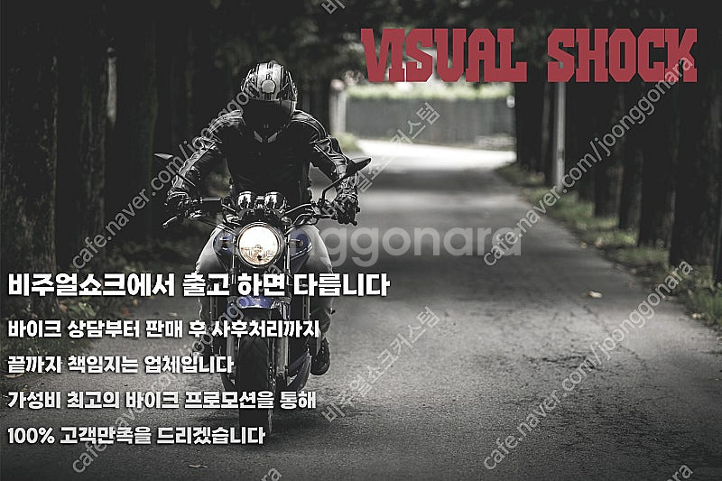 2025년식 플로라125 ABS 30만원상당 프로모션--0