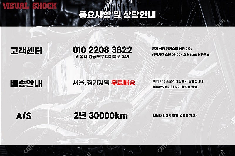 2025년식 플로라125 ABS 30만원상당 프로모션--8