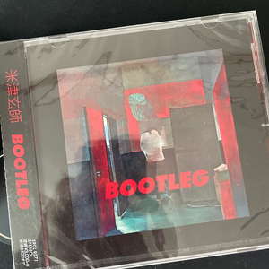 요네즈켄시 - bootleg 미개봉 일본반 cd 팝니다