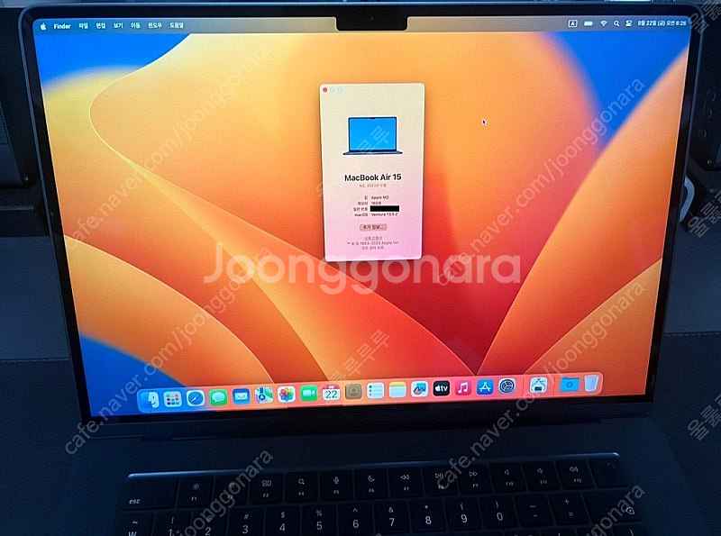 맥북에어 M2 15인치 16GB 256GB 미드나이트--3
